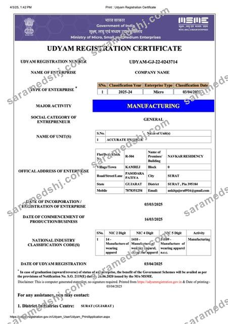 India Udyam registration certificate Word and PDF template